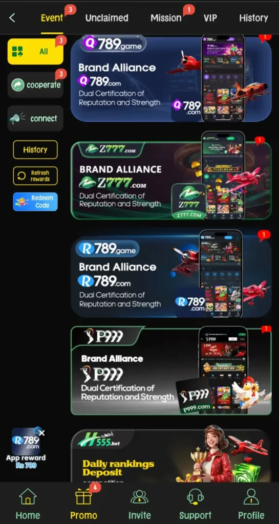 H555 Game