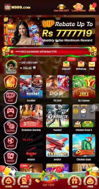 N999 Game