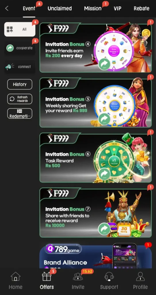 P999 Game