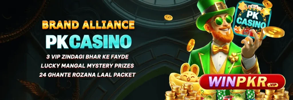WinPKR Game APK latest version guide for Pakistani players