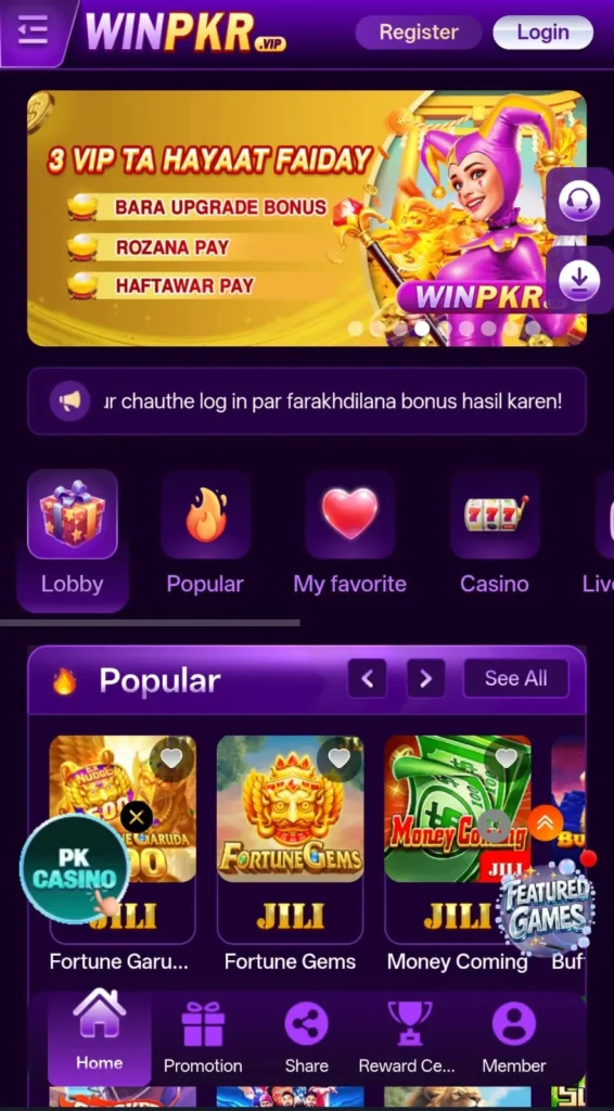 WinPKR Game APK latest version guide for Pakistani players